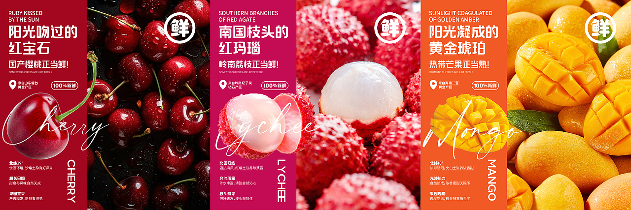 水果礼盒包装设计（图ZMzkzMTgyMTIw） - 包装 - 站酷设计师Ron9999原创素材 - 站酷ZCOOL