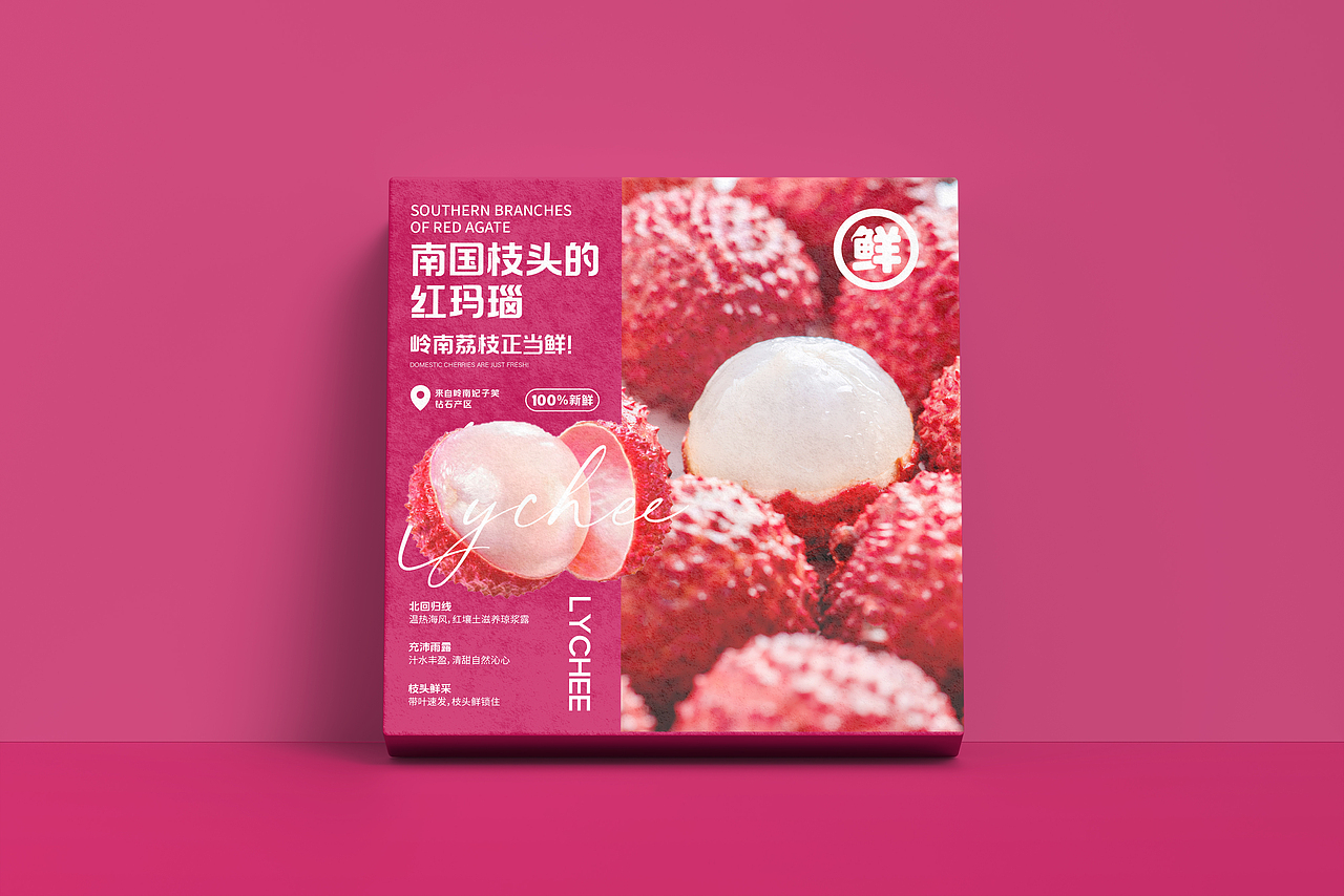 水果礼盒包装设计（图ZMzkzMTgyMTQ0） - 包装 - 站酷设计师Ron9999原创素材 - 站酷ZCOOL