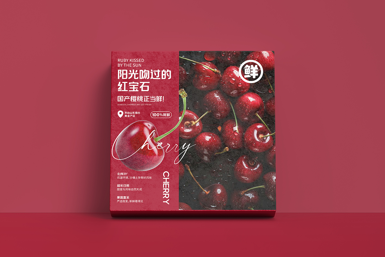 水果礼盒包装设计（图ZMzkzMTgyMTYw） - 包装 - 站酷设计师Ron9999原创素材 - 站酷ZCOOL