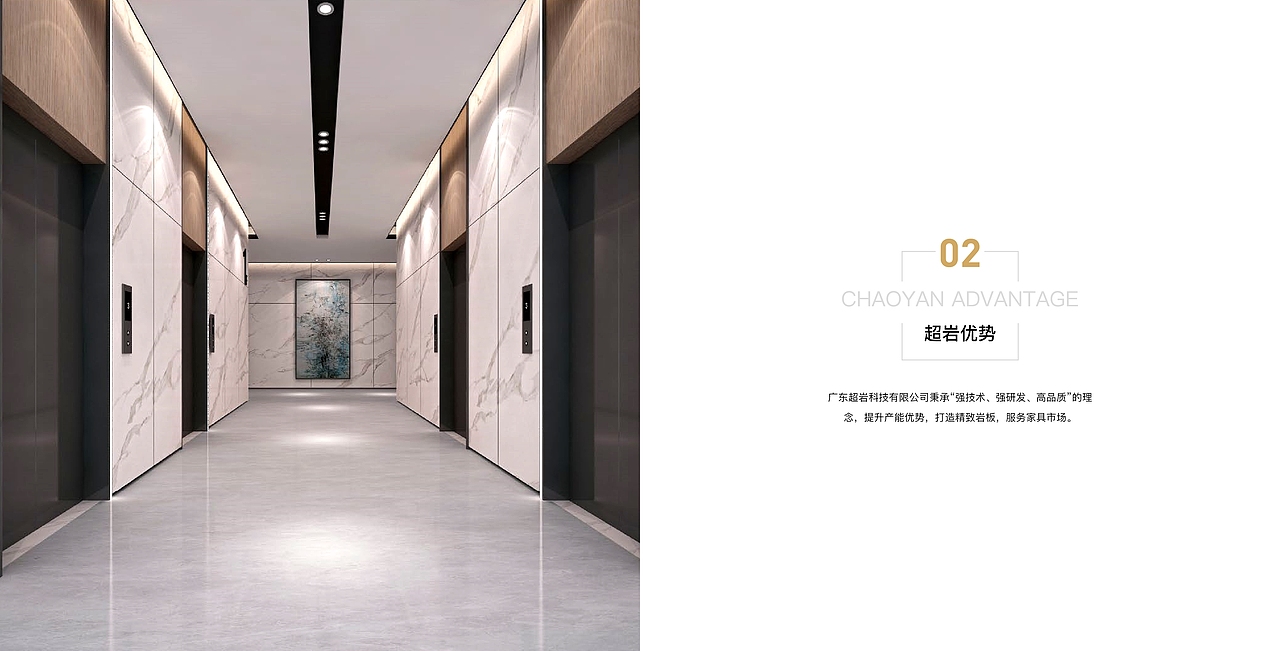 【品牌画册】超岩·匠心设计，甄选生活（图ZMzkzMTgzNTEy） - 书籍/画册 - 站酷设计师李滨Bin_Designer原创素材 - 站酷ZCOOL