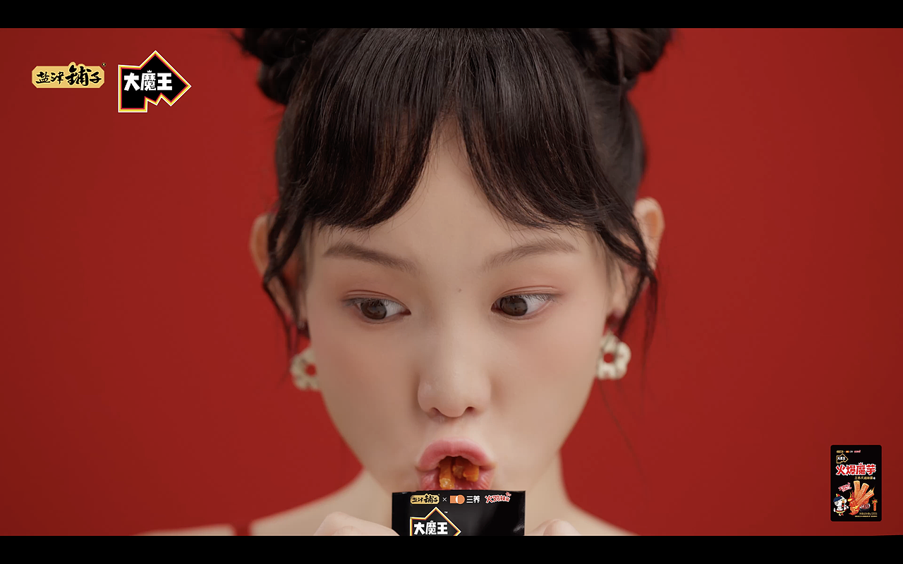 《盐津铺子》&集束平行-火爆魔芋TVC案例（图ZMzkzMTg0MDIw） - 短片 - 站酷设计师集束平行原创素材 - 站酷ZCOOL
