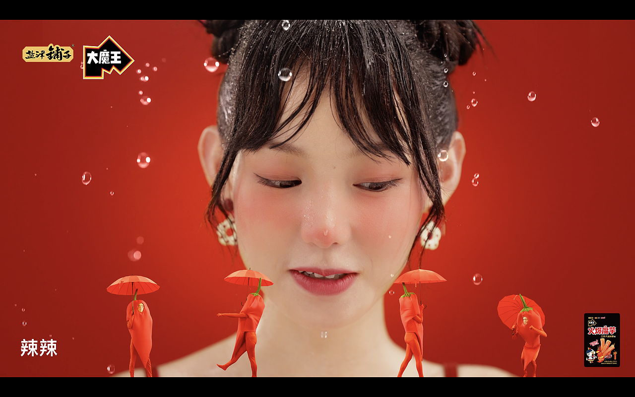 《盐津铺子》&集束平行-火爆魔芋TVC案例（图ZMzkzMTg0MDQw） - 短片 - 站酷设计师集束平行原创素材 - 站酷ZCOOL