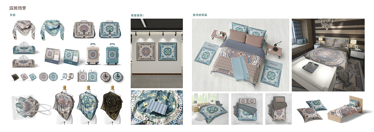 2025平面视觉类实习求职作品集