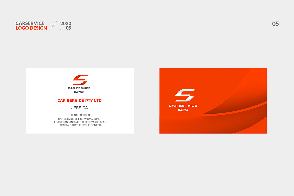 Car Service（图ZMzkzMTg1NDky） - 品牌 - 站酷设计师HelloMrstone原创素材 - 站酷ZCOOL