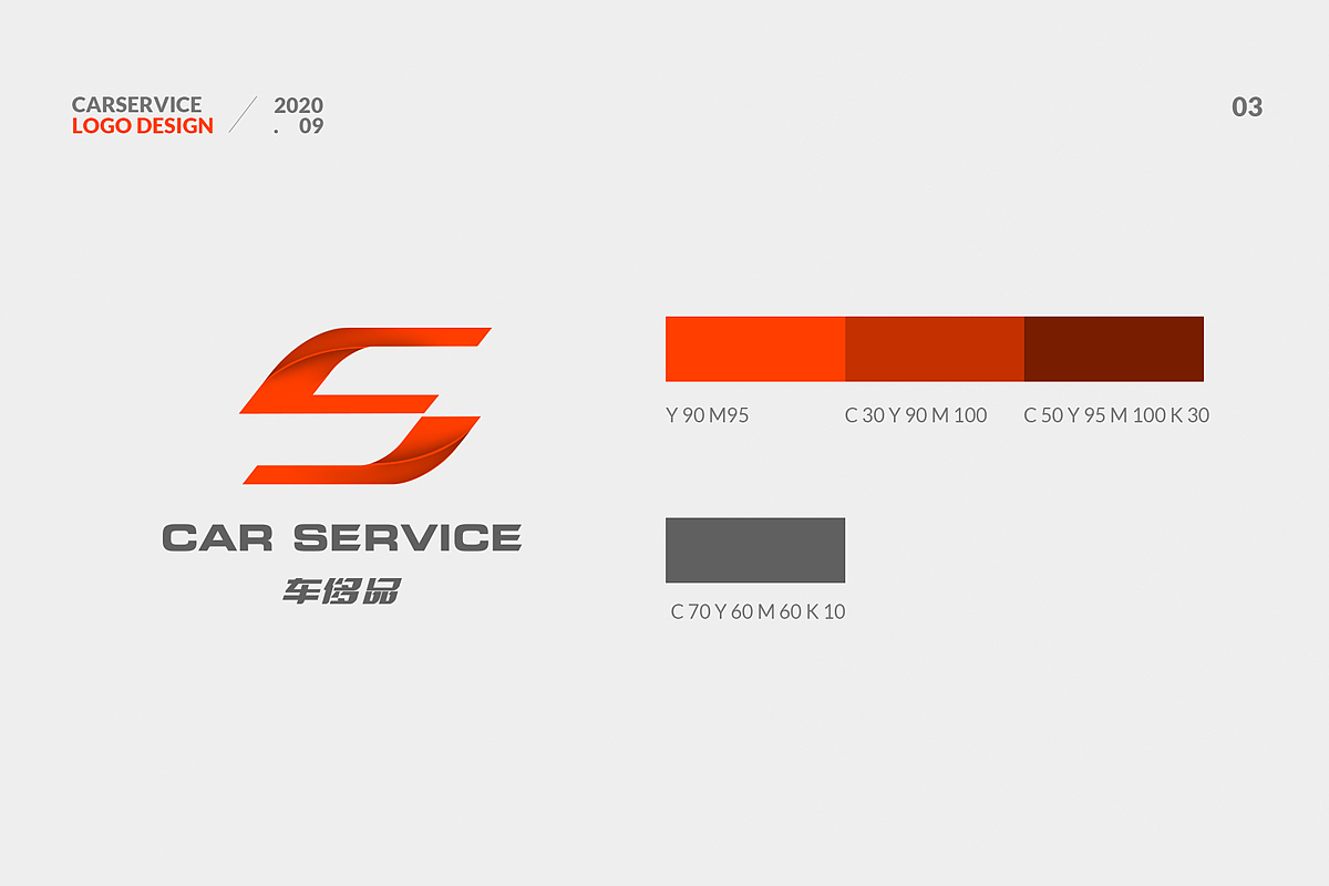 Car Service（图ZMzkzMTg1NDg0） - 品牌 - 站酷设计师HelloMrstone原创素材 - 站酷ZCOOL