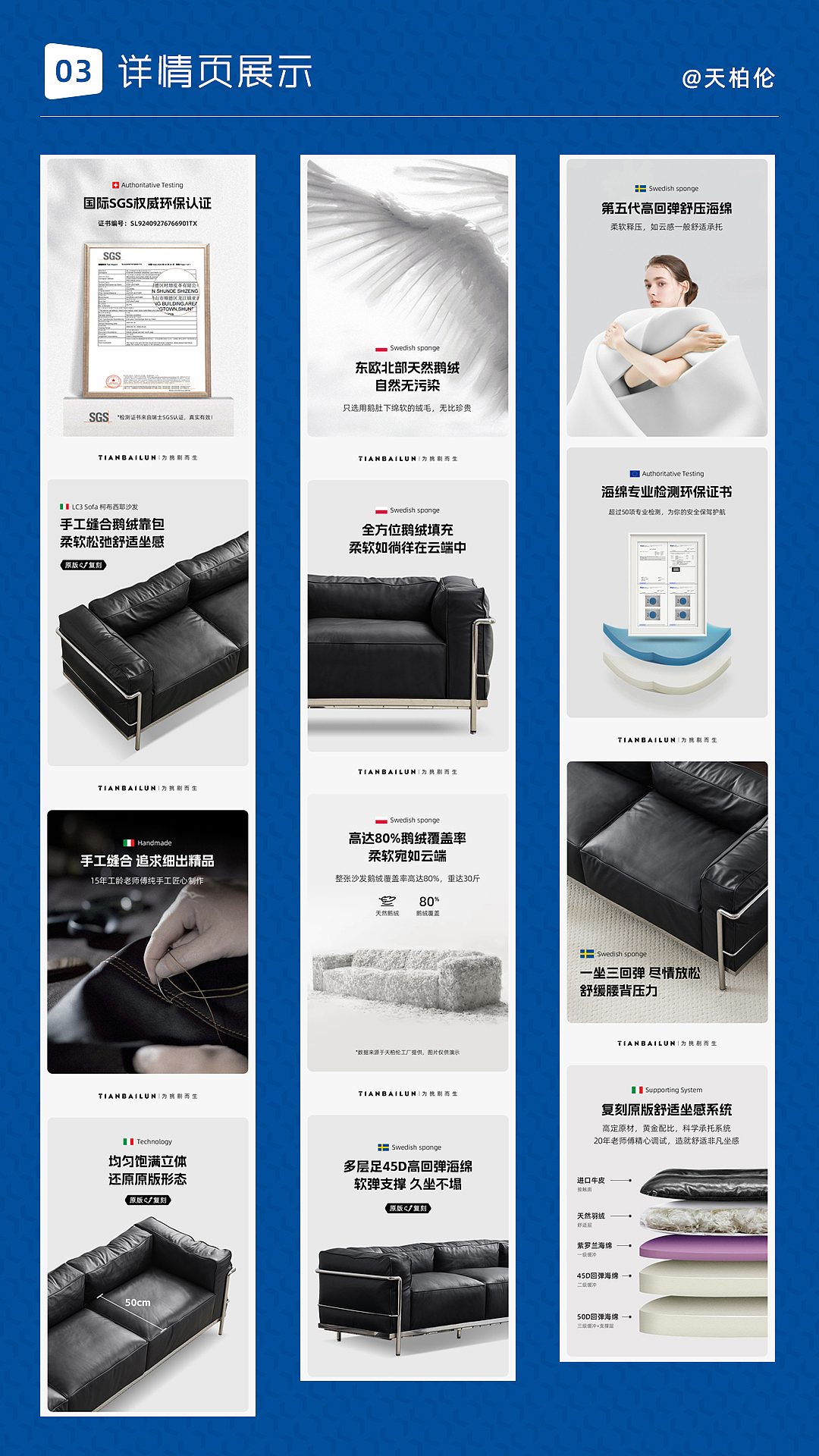 在电商的 “战场” 上，品牌视觉就是你的隐形王牌！