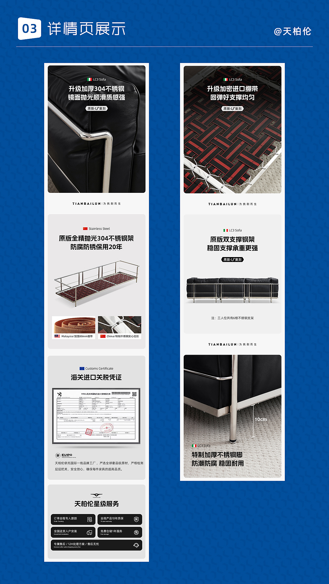 在电商的 “战场” 上，品牌视觉就是你的隐形王牌！