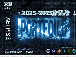 新人电商作品集（求职）