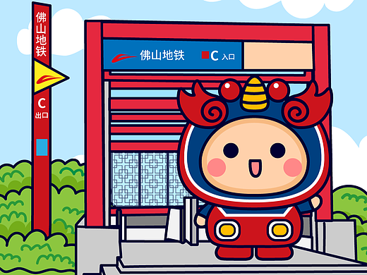IP设计 | 佛山地铁运营IP形象设计