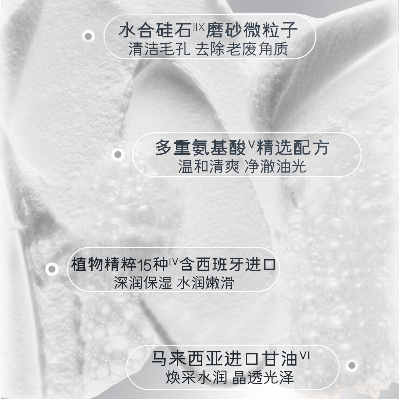 男友/老公护肤逆袭！2025这两款洁面套装，从“油光脸”到“清爽水嫩肌”颜值加分