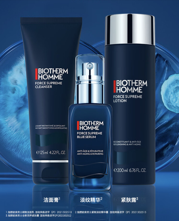 男友/老公护肤逆袭！2025这两款洁面套装，从“油光脸”到“清爽水嫩肌”颜值加分