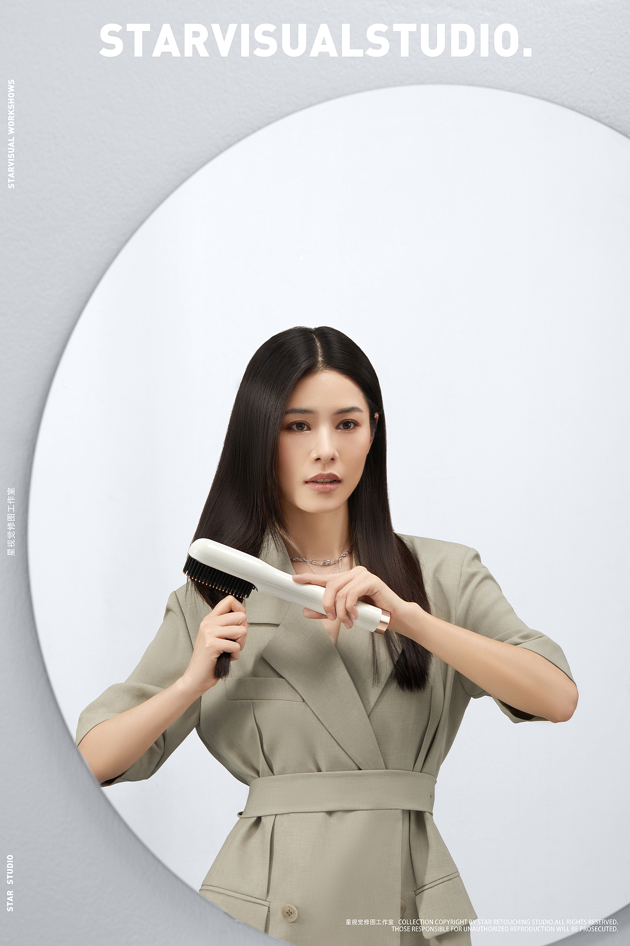 艾美特 | 直发梳