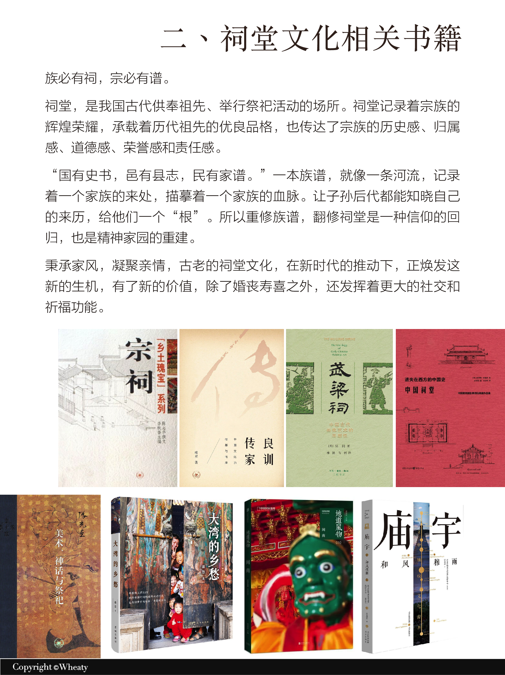 文创设计相关经典书籍各领域汇总（图ZMTUxNDQzMDA=） - 观点 - 站酷设计师三一設計Wheaty原创素材 - 站酷ZCOOL