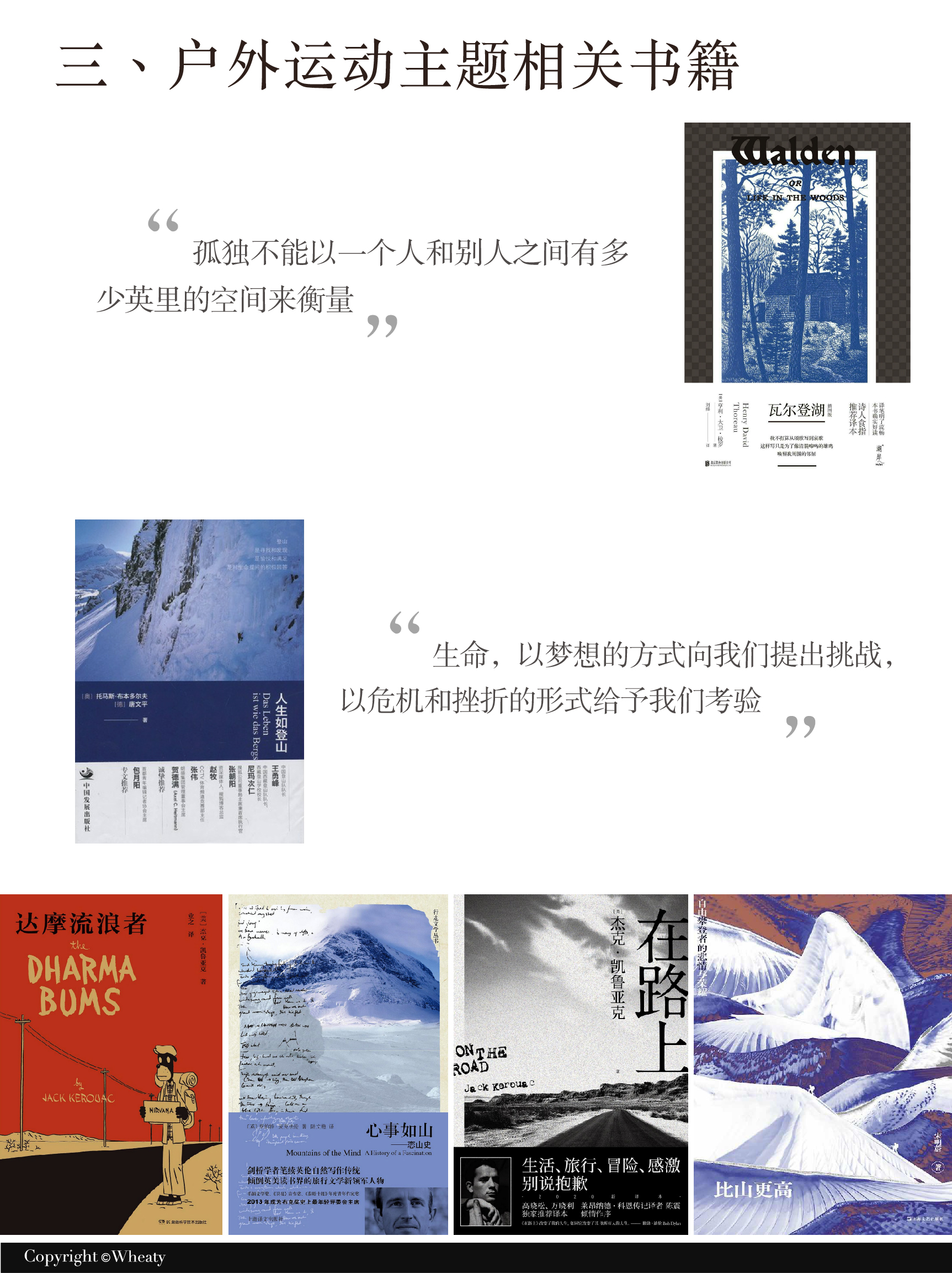 文创设计相关经典书籍各领域汇总（图ZMTUxNDQzMDg=） - 观点 - 站酷设计师三一設計Wheaty原创素材 - 站酷ZCOOL