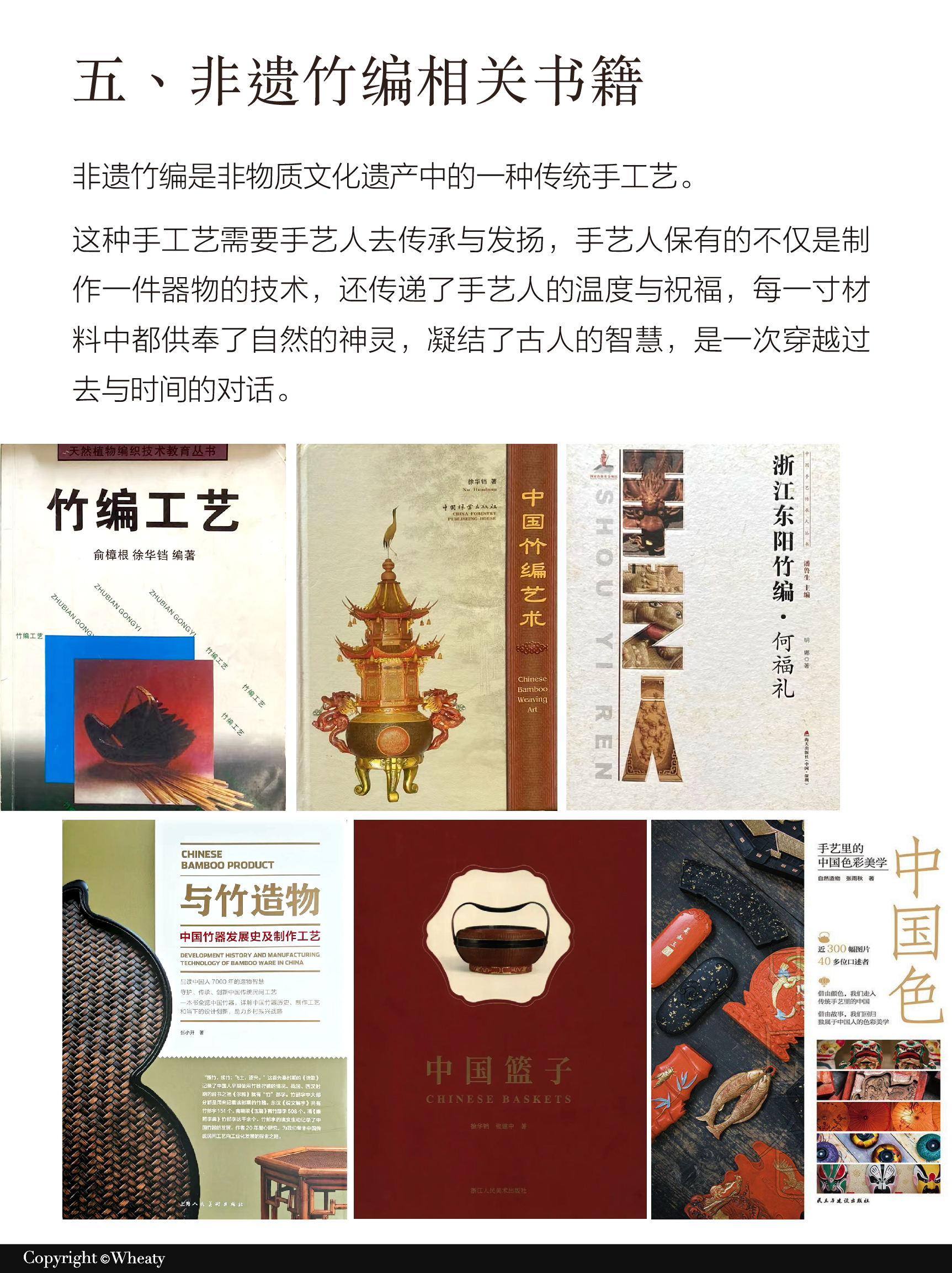 文创设计相关经典书籍各领域汇总（图ZMTUxNDQzMTY=） - 观点 - 站酷设计师三一設計Wheaty原创素材 - 站酷ZCOOL