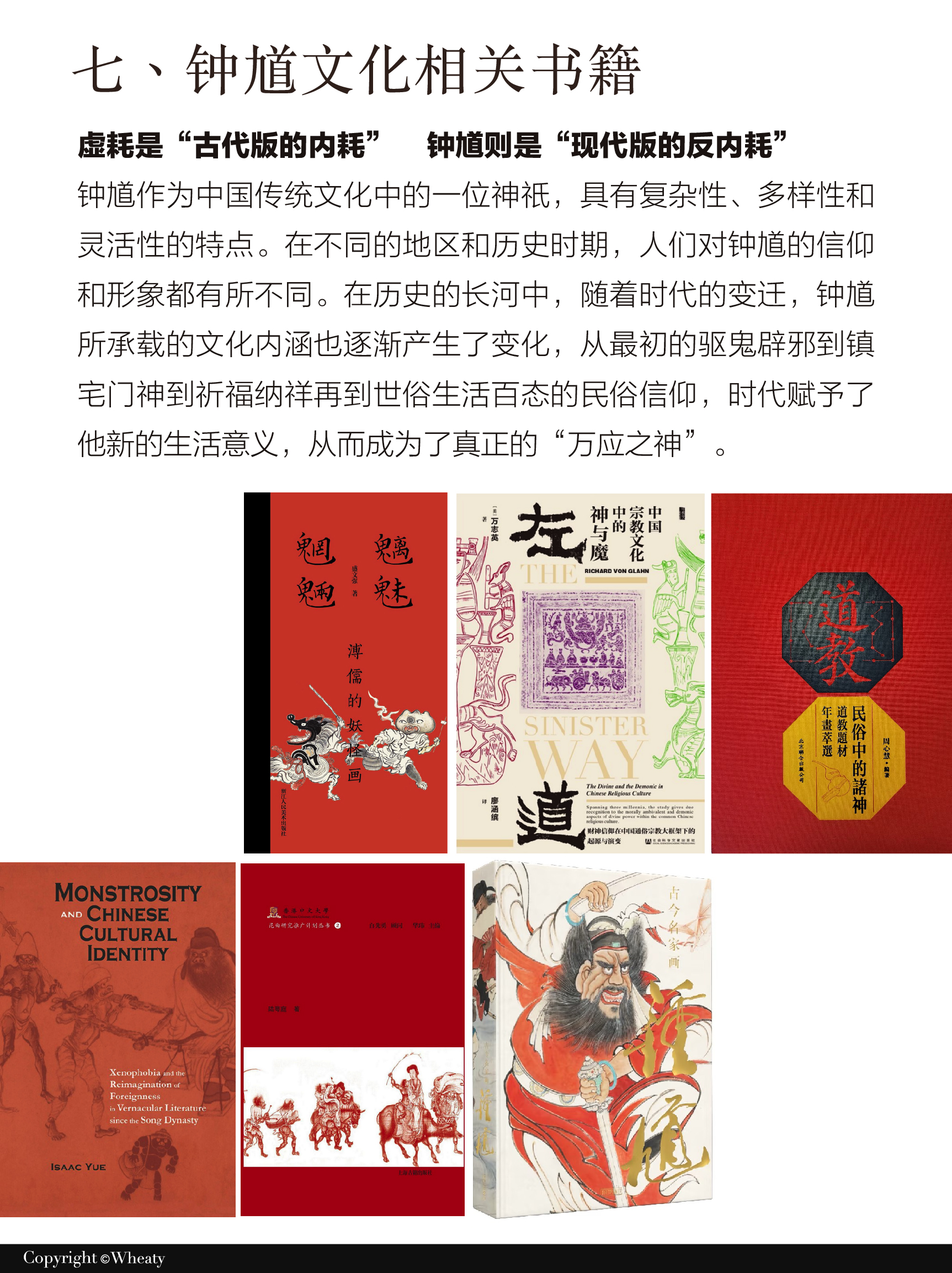 文创设计相关经典书籍各领域汇总（图ZMTUxNDQzMjQ=） - 观点 - 站酷设计师三一設計Wheaty原创素材 - 站酷ZCOOL