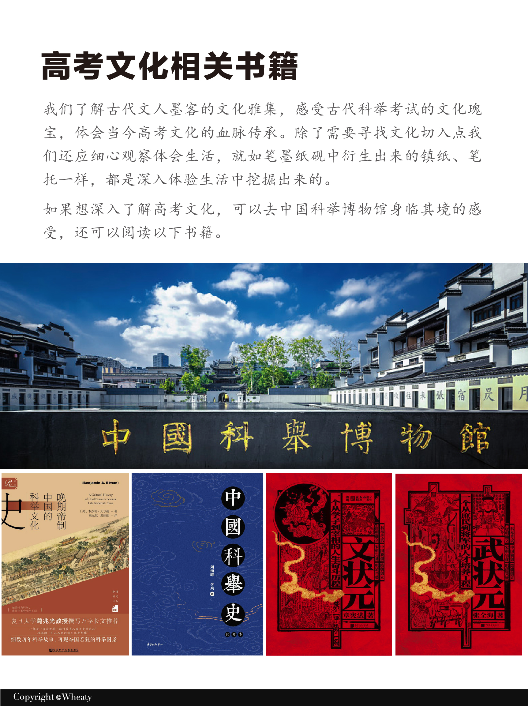 文创设计相关经典书籍各领域汇总（图ZMTUxNDQzNDg=） - 观点 - 站酷设计师三一設計Wheaty原创素材 - 站酷ZCOOL