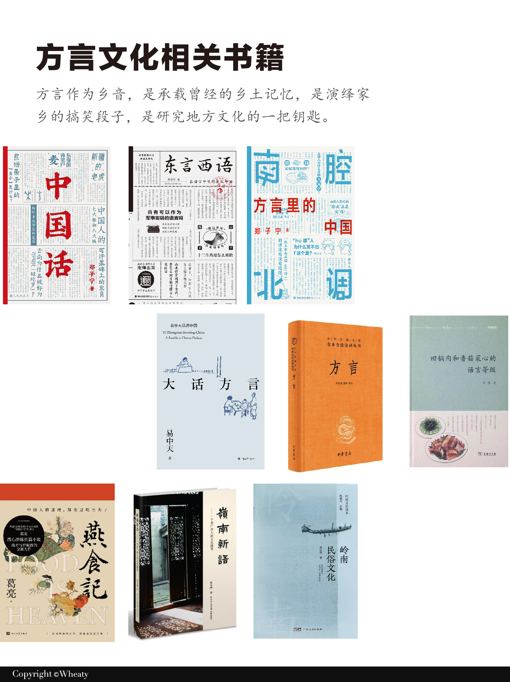 文创设计相关经典书籍各领域汇总（图ZMTUxNDQzNTI=） - 观点 - 站酷设计师三一設計Wheaty原创素材 - 站酷ZCOOL