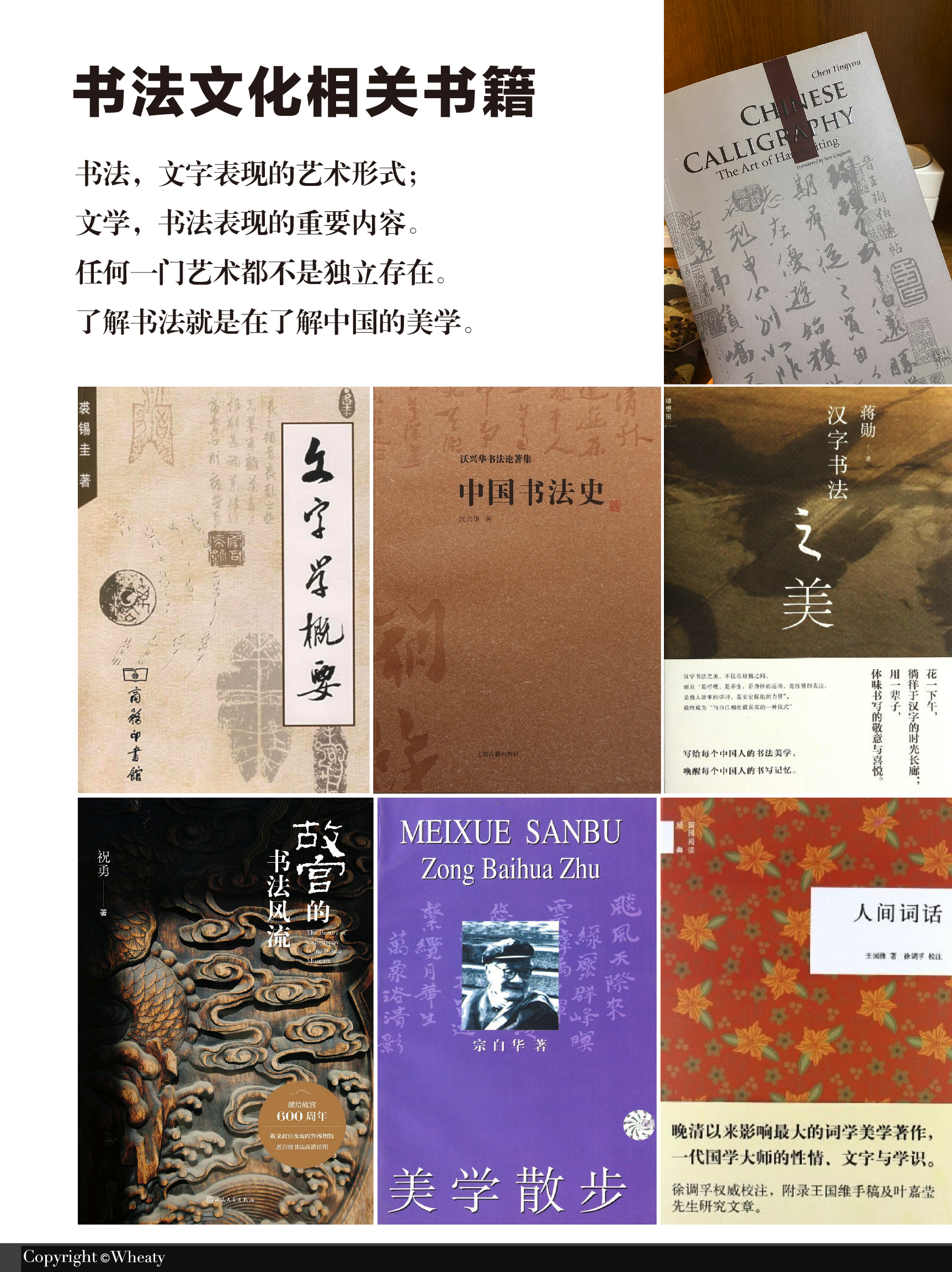 文创设计相关经典书籍各领域汇总（图ZMTUxNDQzNTY=） - 观点 - 站酷设计师三一設計Wheaty原创素材 - 站酷ZCOOL