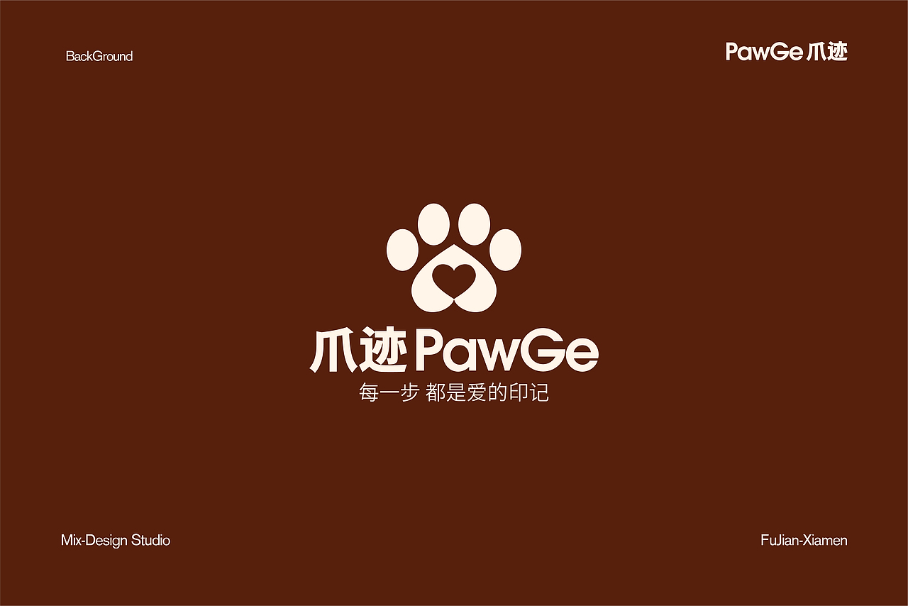 爪迹PawGe丨宠物品牌设计丨Mix-Design Studio（图ZMzkzMTkyNTcy） - 品牌 - 站酷设计师设计师林Darien原创素材 - 站酷ZCOOL