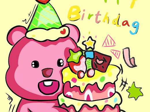 草莓熊生日趴（个人主页-ZNzIxOTQwNzI=） - 其他 - 站酷设计师77琦琦酱原创素材 - 站酷ZCOOL