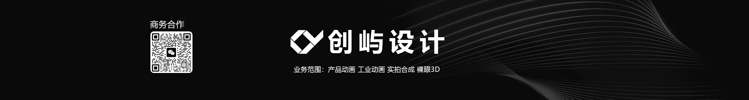 创屿设计的个人主页（封面预览） - 主页封面设置 - 站酷设计师创屿设计原创素材 - 站酷ZCOOL