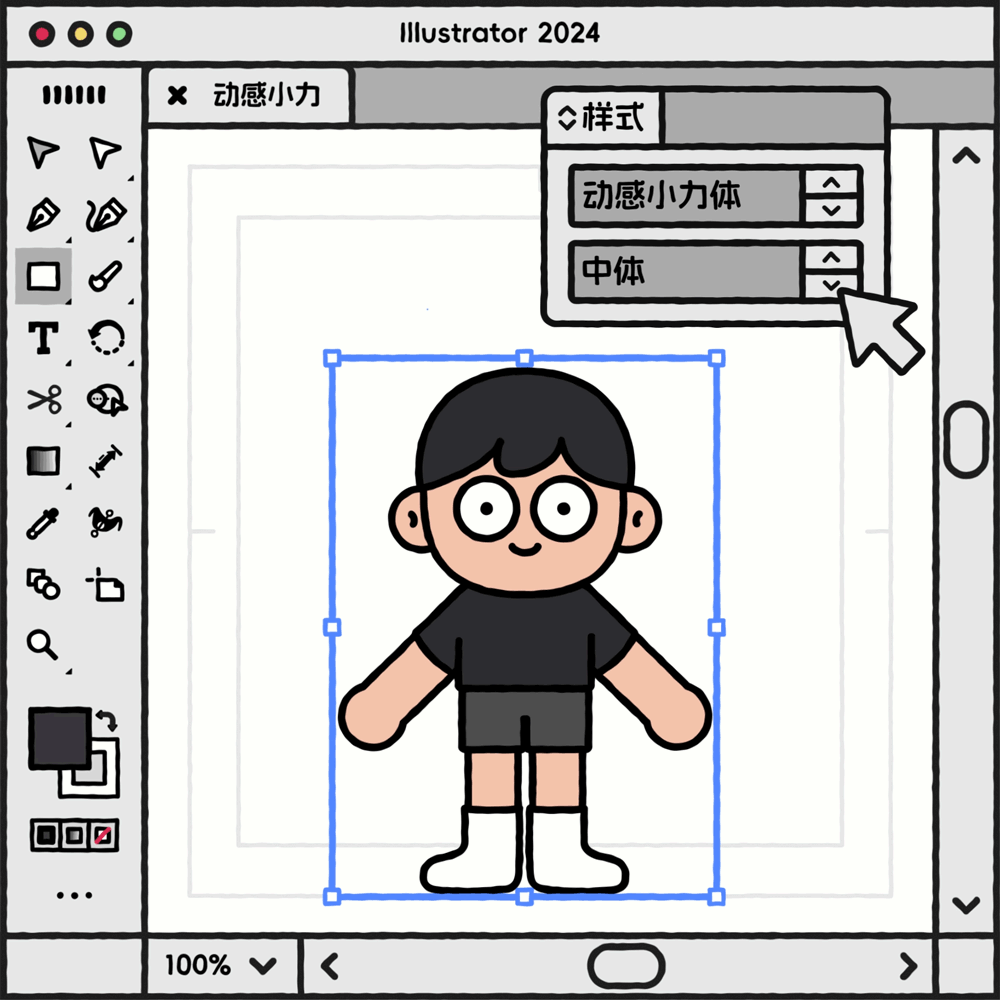 动起来吧，一些动图分享（图ZMzkzMTkzODEy） - Motion Graphic - 站酷设计师动感小力原创素材 - 站酷ZCOOL