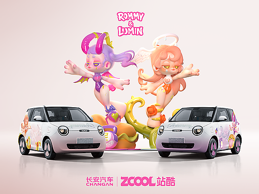 长安汽车|Lumin&Rommy