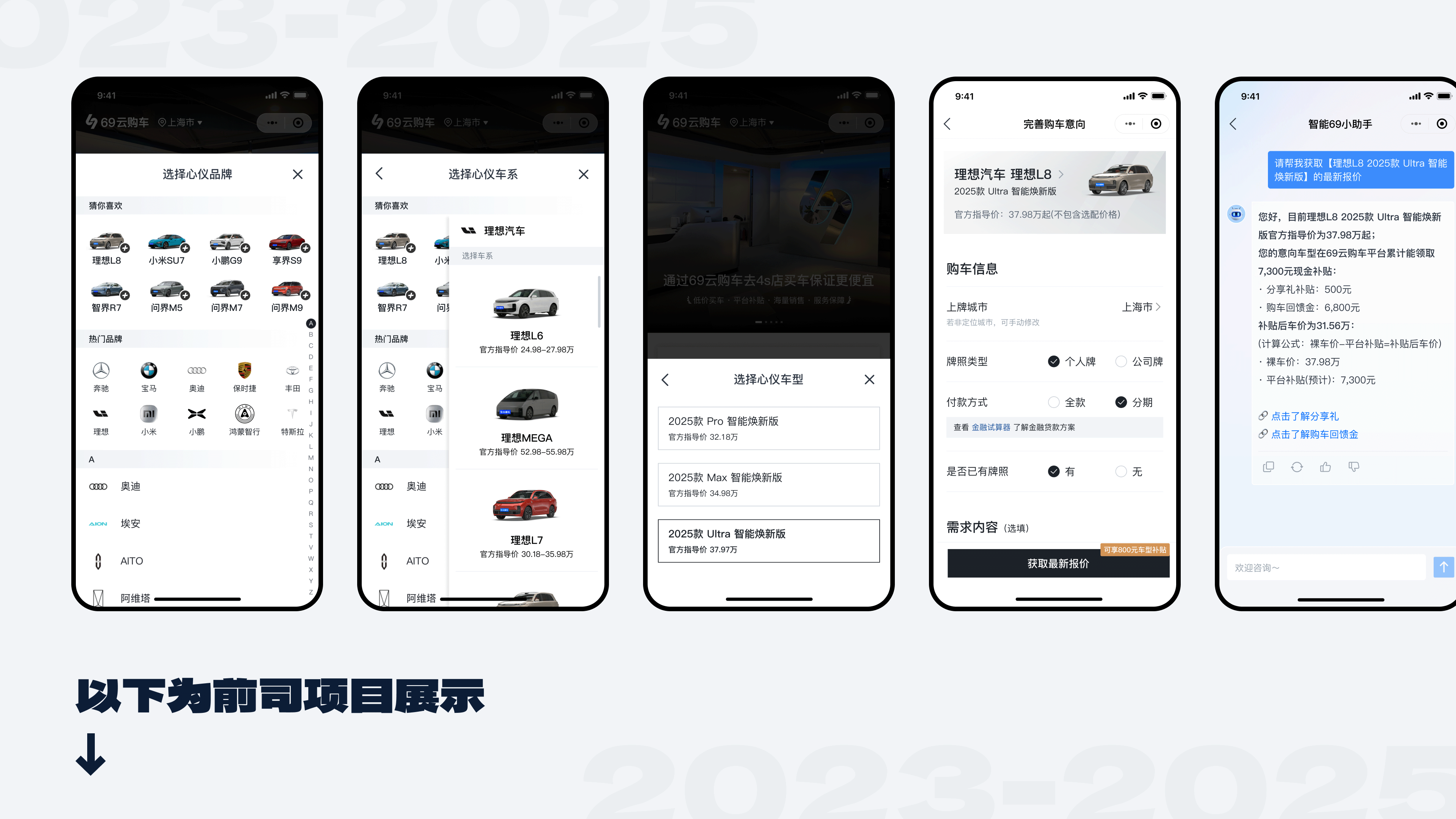 2022-2025｜UI作品集（图ZMzkzMTk4NTg4） - APP界面 - 站酷设计师抽屉里的Moki原创素材 - 站酷ZCOOL