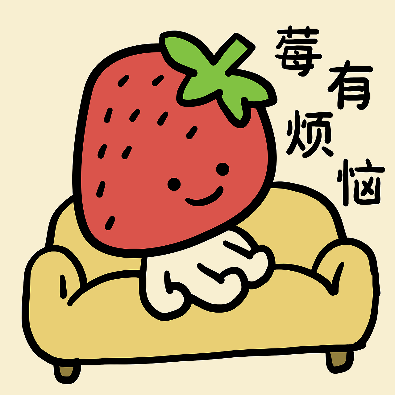 圆圆宝宝谐音梗表情包