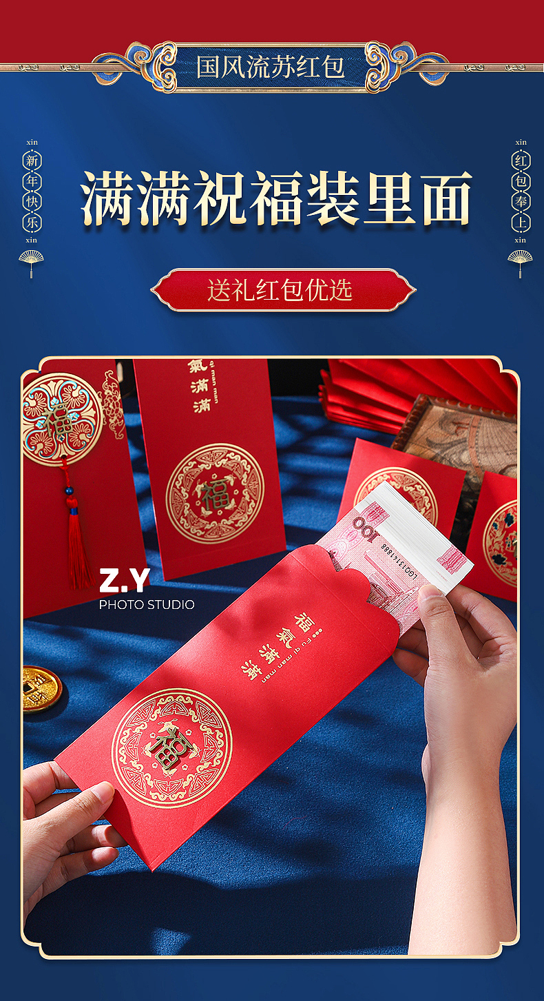 义乌喜庆用品拍照，新年节庆类产品拍摄服务（图ZMzkzMTk5MjU2） - 产品摄影 - 站酷设计师yiwupaizhao原创素材 - 站酷ZCOOL