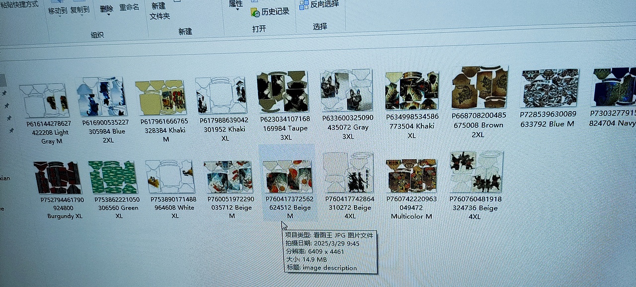 ps服装美工