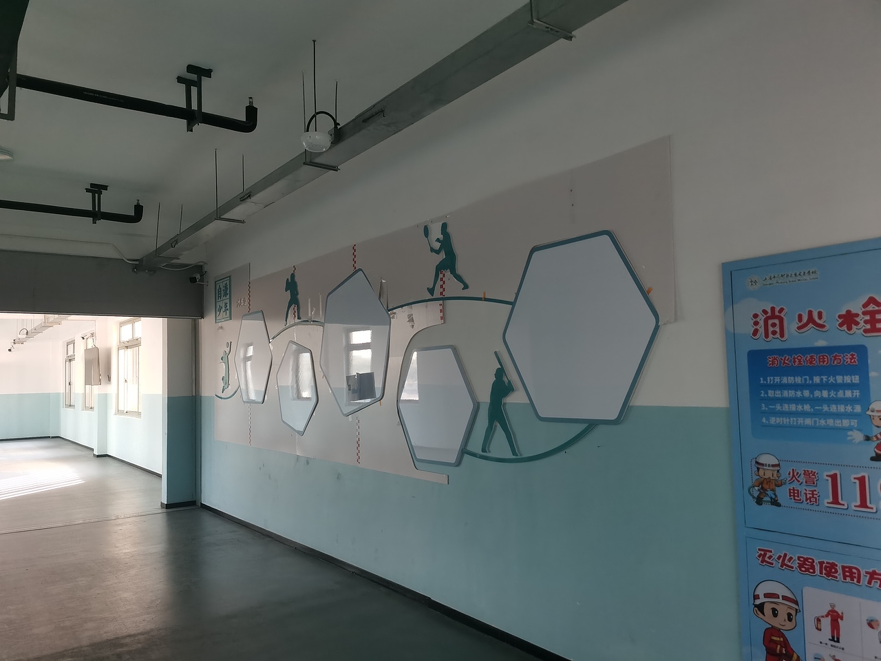 七宝文来学校校园文化设计