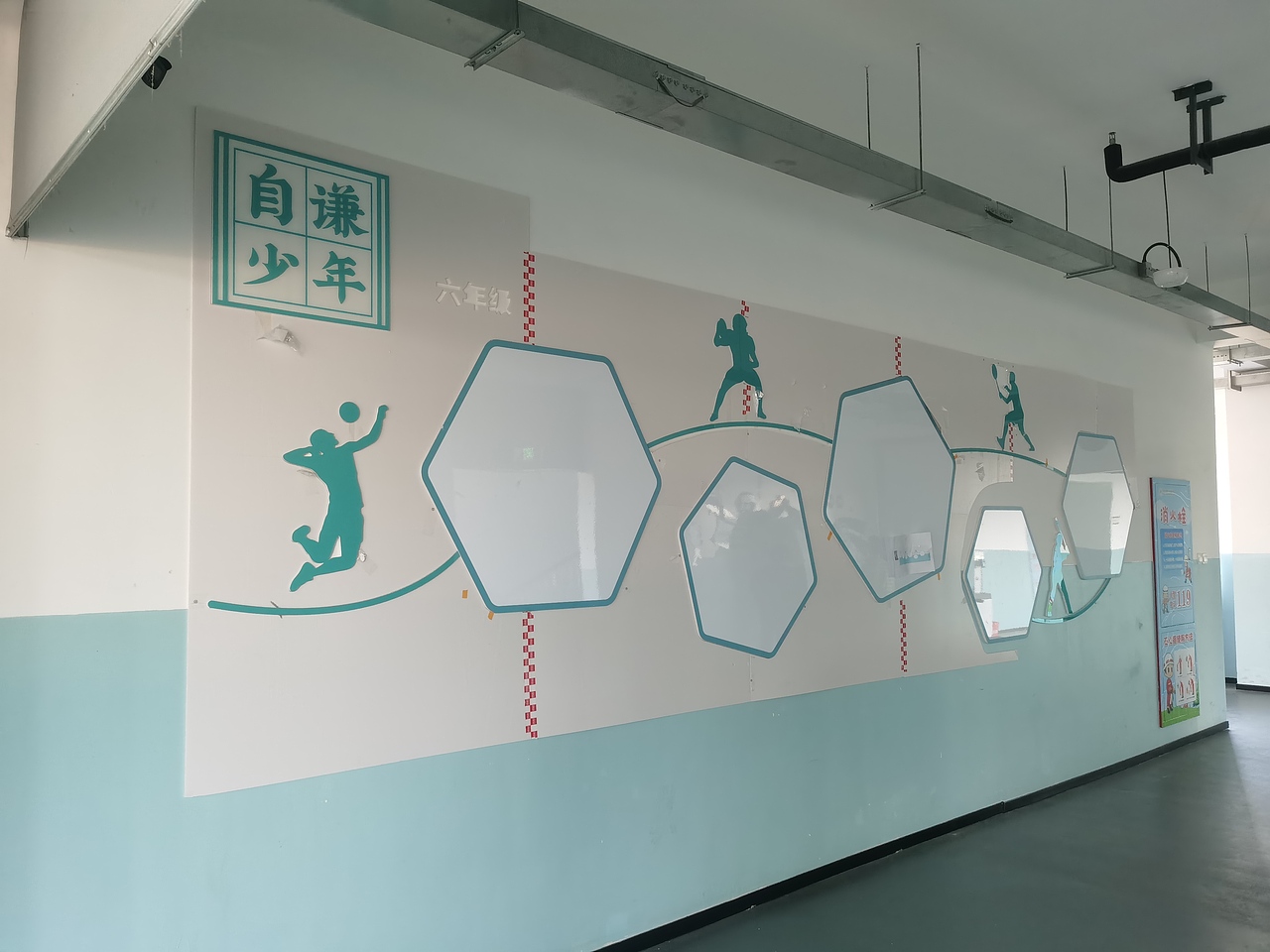 七宝文来学校校园文化设计