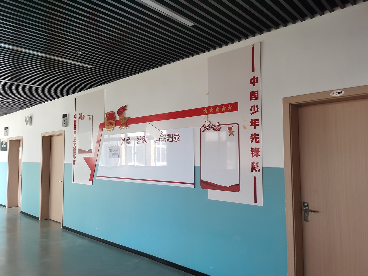 七宝文来学校校园文化设计