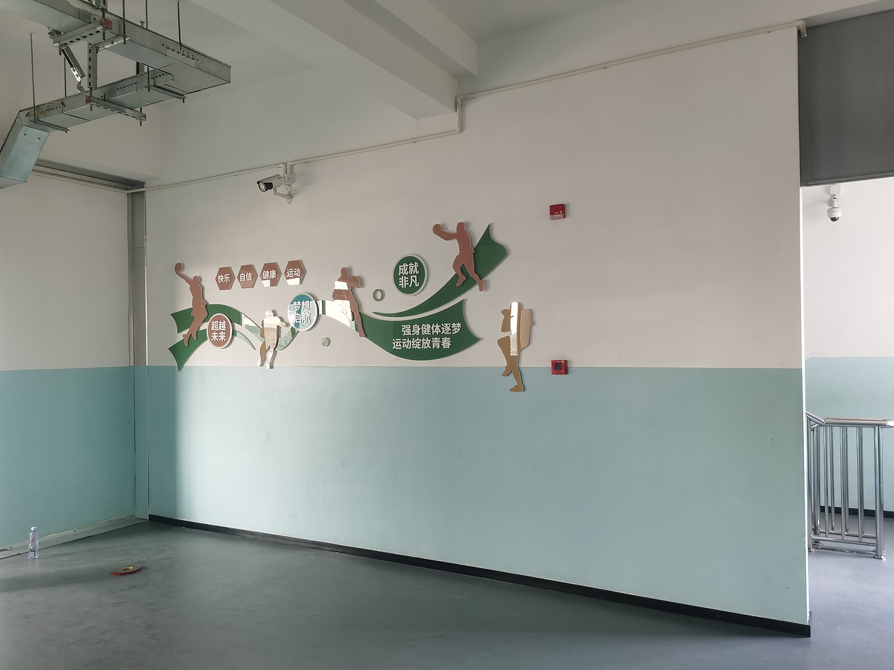 七宝文来学校校园文化设计