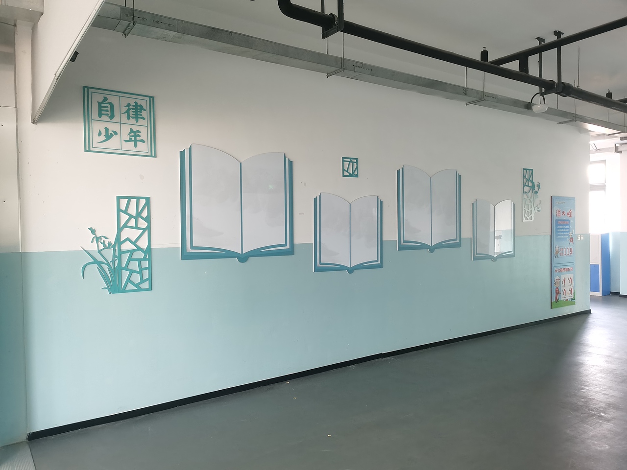 七宝文来学校校园文化设计