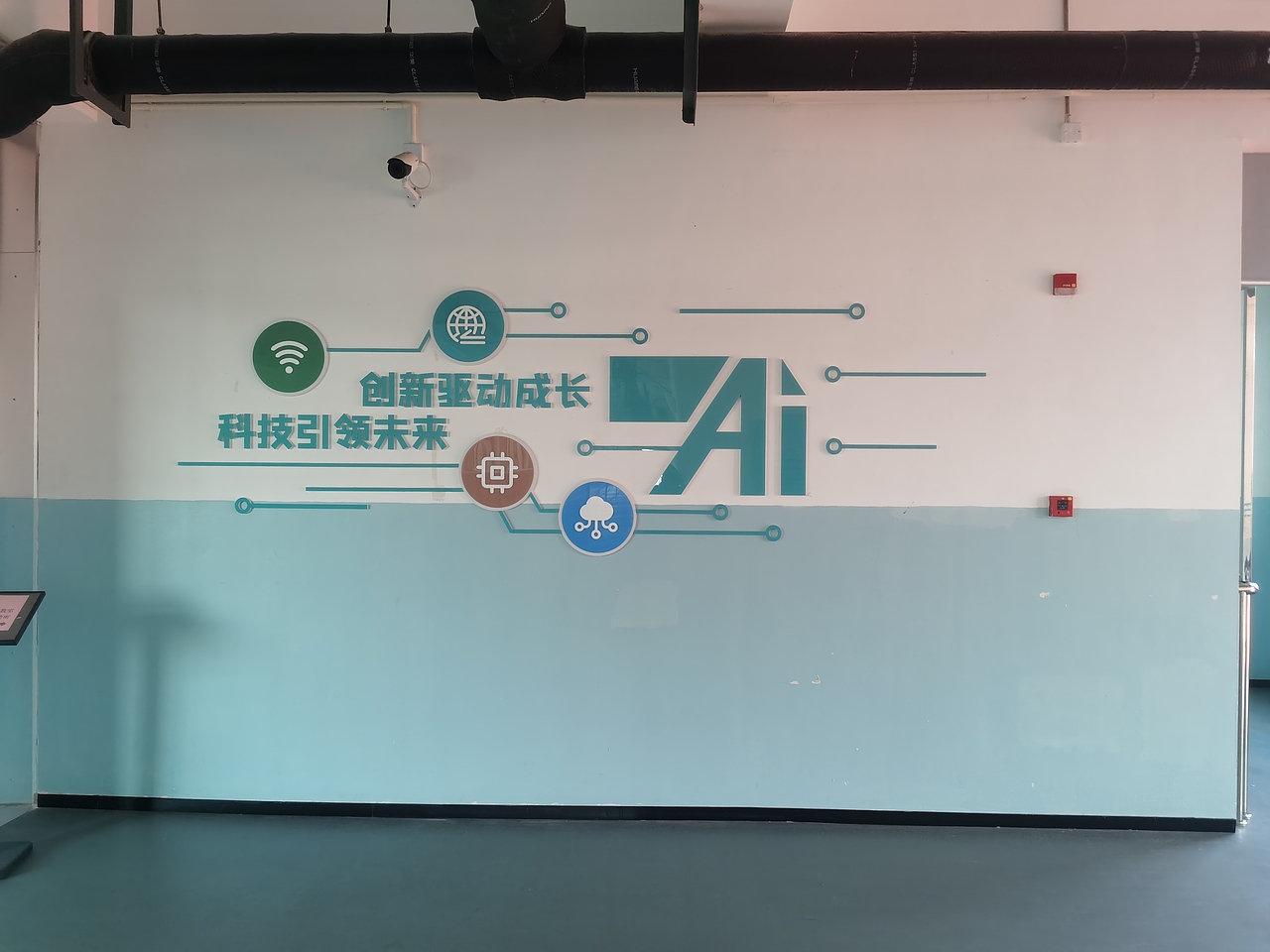 七宝文来学校校园文化设计