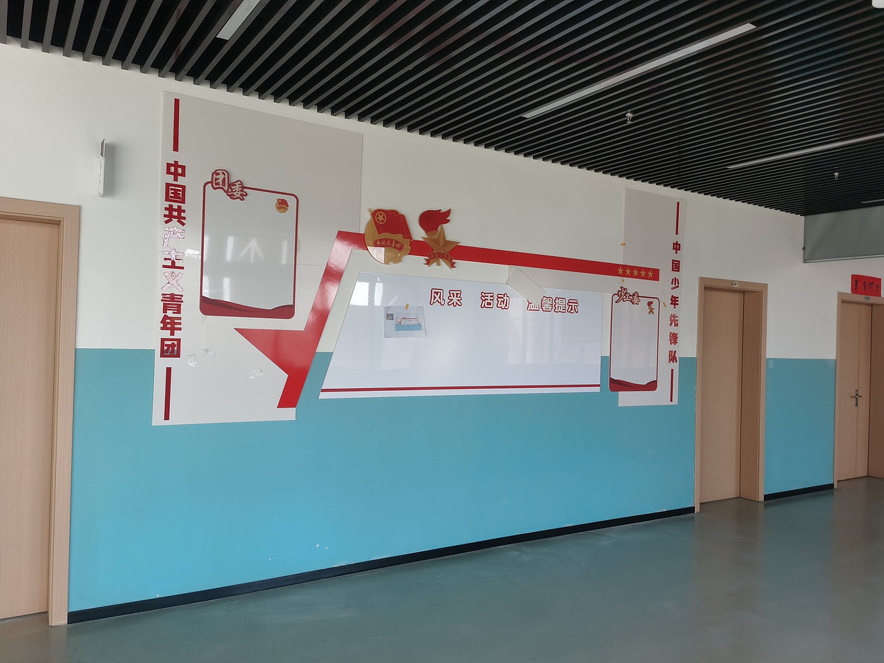 七宝文来学校校园文化设计