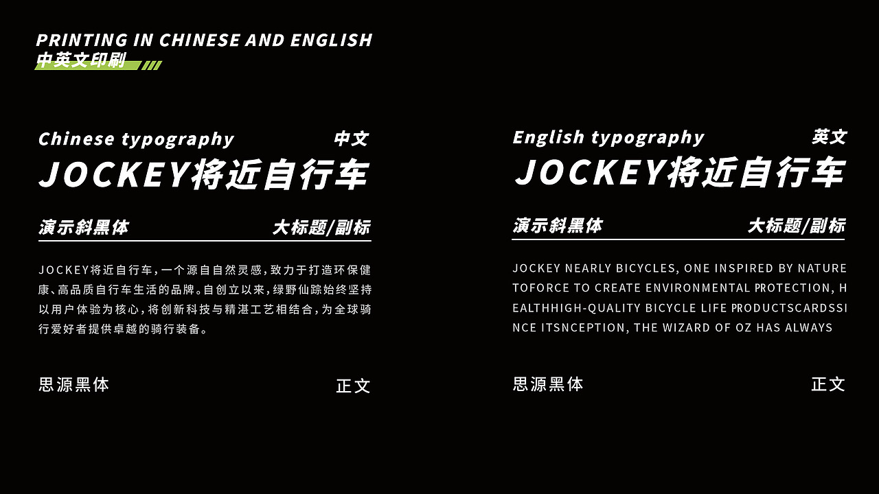 将近 公路自行车品牌VIS