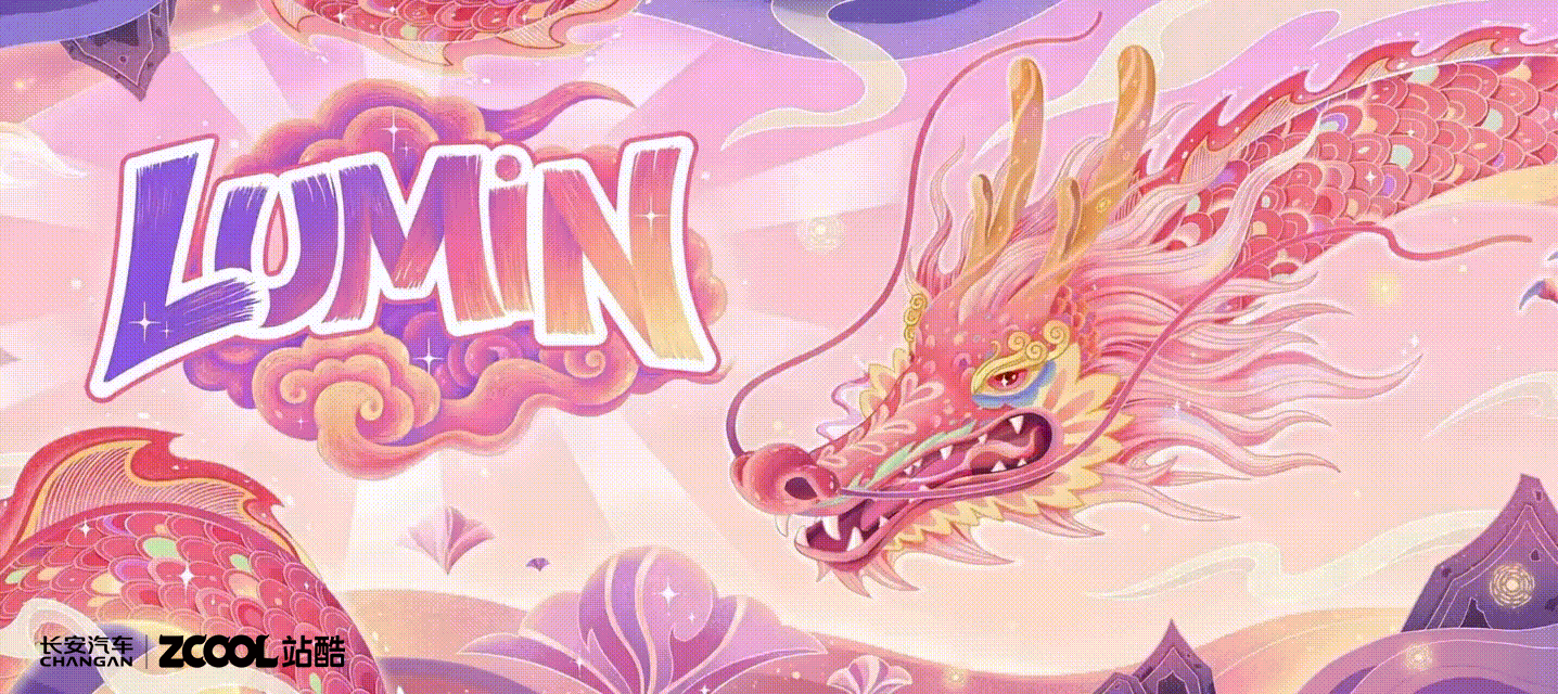 新国风长安丨Lumin（图ZMzkzMjAzMDY0） - 其他平面 - 站酷设计师画痨原创素材 - 站酷ZCOOL