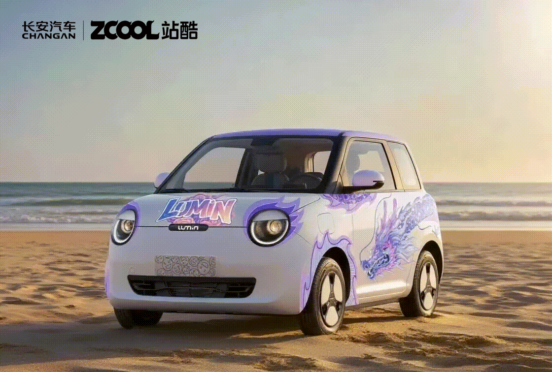 新国风长安丨Lumin（图ZMzkzMjAzMDky） - 其他平面 - 站酷设计师画痨原创素材 - 站酷ZCOOL