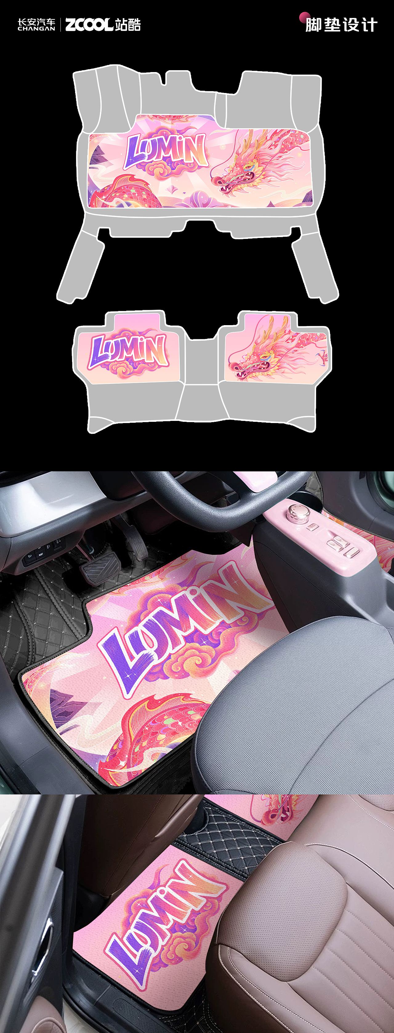 新国风长安丨Lumin（图ZMzkzMjAzMTA0） - 其他平面 - 站酷设计师画痨原创素材 - 站酷ZCOOL