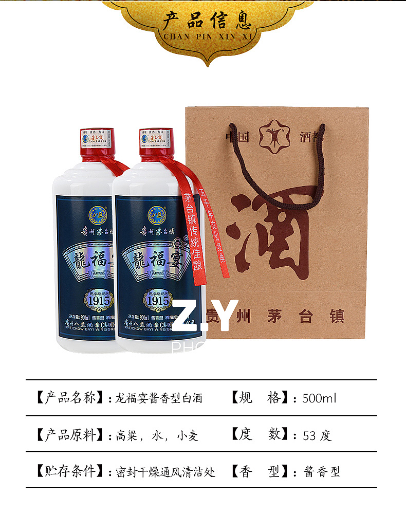义乌红酒拍照,红酒白酒酒类产品静物实景拍摄
