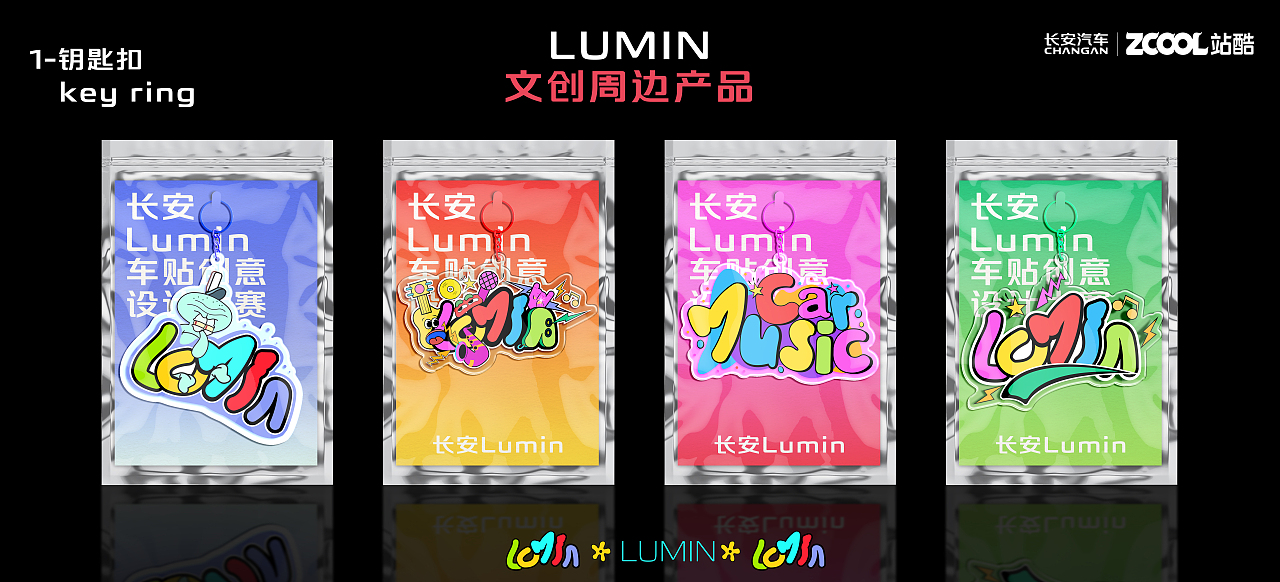 安全护航,潮流音乐