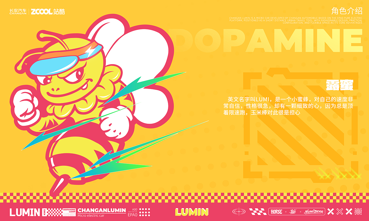 多巴胺三小只(图ZMzkzMjA3Mjky) - 其他平面 - 站酷设计师图鸽什么设计呀原创素材 - 站酷ZCOOL