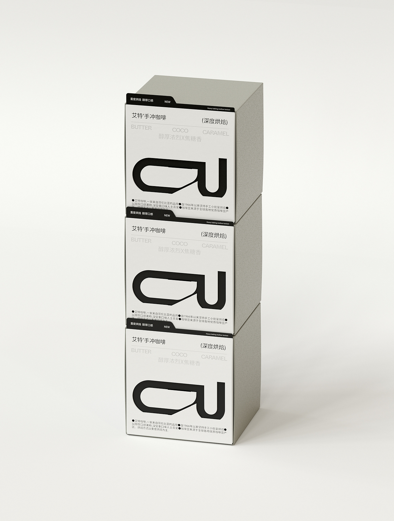 咖啡包装设计丨拿手里就是ins风摆拍神器✨（图ZMzkzMjA3ODk2） - 包装 - 站酷设计师国妓范儿原创素材 - 站酷ZCOOL