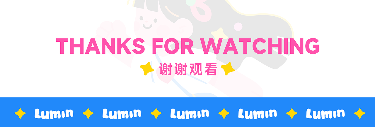 长安Lumin/元气满格，向前冲鸭！（图ZMzkzMjA4MjQw） - 其他平面 - 站酷设计师Alan又胖了亿点原创素材 - 站酷ZCOOL