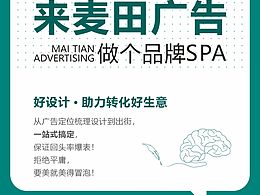 設(shè)計(jì)找我