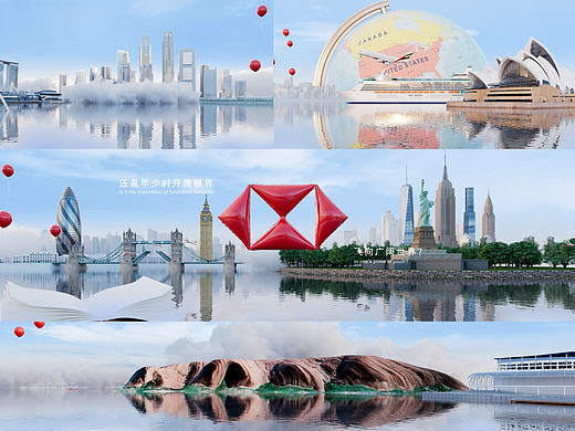 HSBC丨沉浸式展厅